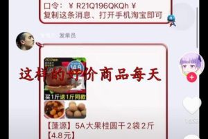 [QQ线报群引流]引流干货：QQ线报群如何引流赚钱？