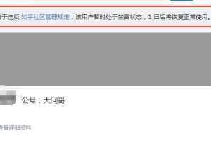 [小红书运营]小红书运营心得（下）：引流也是运营的一部分