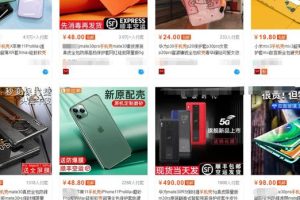 [淘宝店群]宝妈兼职轻松创业之淘宝店群精细化运营