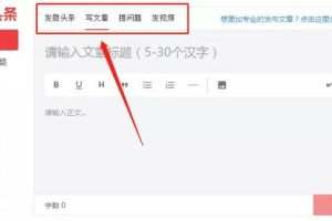 [写作变现]解密写作的变现途径，实现稳定收入！