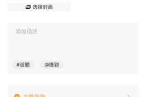 [视频号引流]视频号引流到底有哪些方法？我从7个大的方向给你分享