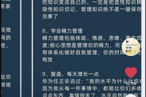 [抖音复制项目]不要露脸不要剪辑，月入五千的抖音复制项目!