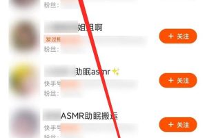 [玩快手怎么赚钱]玩快手怎么赚钱？分享8个快手赚钱项目，搞点钱过年！