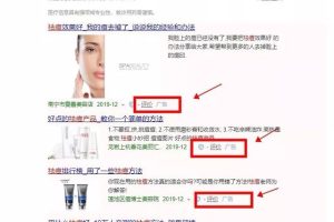 [百度霸屏]百度霸屏到底怎么做才有效？原来这些才是核心！