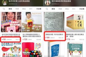 [抖音卖课]抖音可以直接卖课了！教育培训行业如何通过短视频快速引流变现？