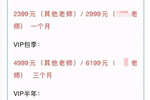 [自媒体赚钱秘籍]暴利自媒体赚钱秘籍，人人皆可月赚过万！