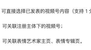 [微信红包封面引流]分享一个利用微信红包封面引流变现的赚钱套路！