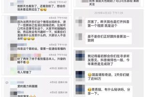[副业月入10万]如何利用副业时间，做短视频月入10万？