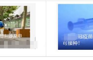 [本地公众号十万,阅读玩法]本地公众号十万+阅读玩法，既能收粉丝又能赚钱