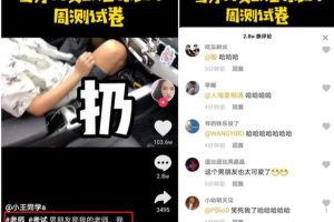[短视频标题文案技巧]抖音标题怎么写吸引人？上热门必备的6个短视频标题文案技巧