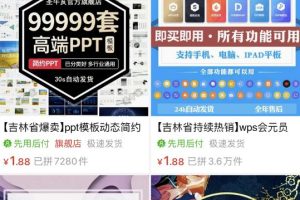 [怎么利用闲鱼赚钱]怎么利用闲鱼赚钱？ 玩转闲鱼无货源，只看这一篇文章就够了