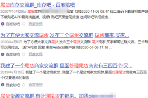 [引流宝妈粉]新手也能月入上万，教你两招引流宝妈粉快速变现