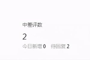 [抖店评分低如何快速提升]抖店评分低如何快速提升？抖店差评如何修改？（纯干货分享）