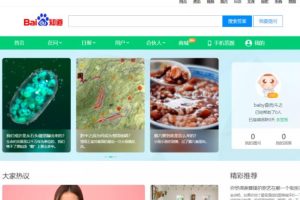 [引流技巧]百度如何做推广引流的，百度知道的4个引流技巧！