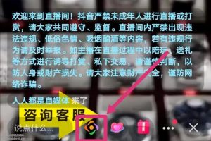 [抖音精准引流]抖音精准引流到微信的特效新玩法！