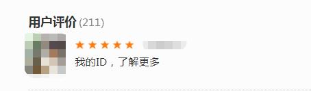 [百度文库引流]百度文库引流方法总结，请注意查收插图8