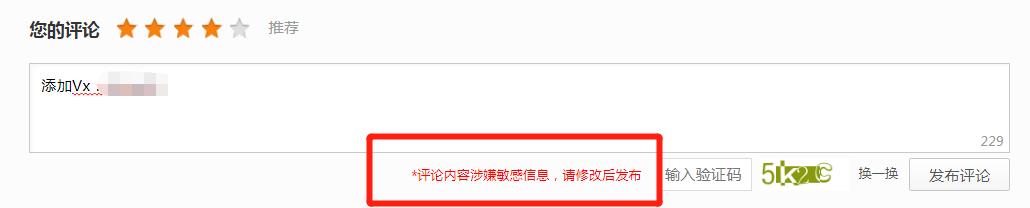 [百度文库引流]百度文库引流方法总结，请注意查收插图9