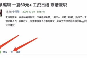[豆瓣app引流]分享如何通过豆瓣app引流，每天轻松引流200多精准客户