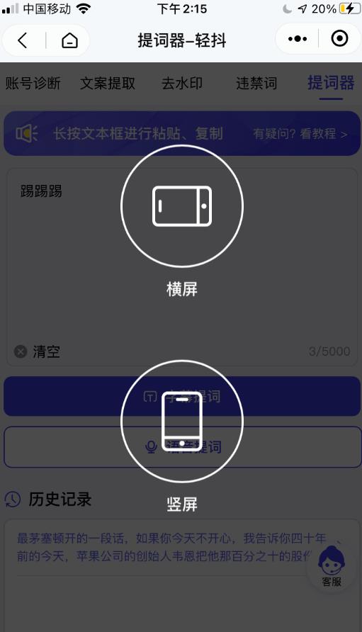 [抖音卖房]揭秘短视频带货新姿势，抖音卖房月入5万插图5