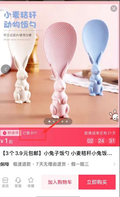 [抖音无人直播项目]抖音无人直播项目，操作简单日入几千！插图3