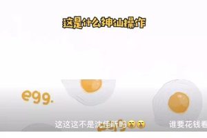 [视频号小程序变现]视频号挂测试类小程序变现，一个0成本视频搬运项目，红利期不容错过！