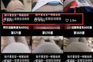 [宝妈粉]拆解 ｜ 日引200+预产期宝妈粉，从预产期到K12教育持续转化