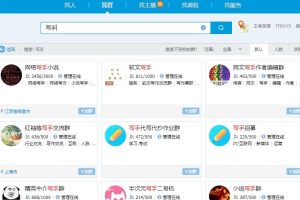 [网络赚钱思路]分享几个真实的可实操，可落地的网络赚钱思路