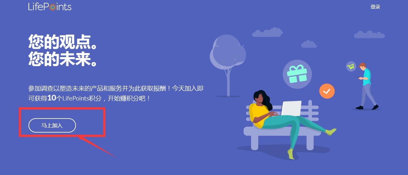 [国外网赚]国外网赚：注册即可提现5美元，这个赚美金的项目新手也能玩插图1