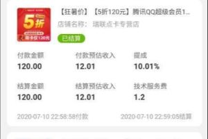 [淘客项目]利用QQ群玩转淘客项目的多种思路