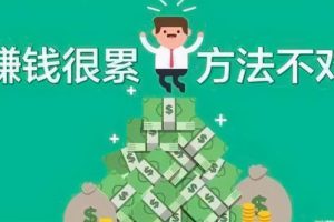 [卖表情包]分享卖表情包月入过万的思路