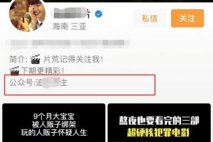 [视频号引流]微信视频号日引流300+精准粉的5种套路，速看!