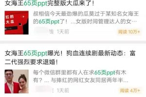 [微信SEO]微信SEO如何获取源源不断的精准流量？