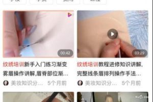 [精准引流]干货分享：短视频利用百度做精准引流的思路玩法