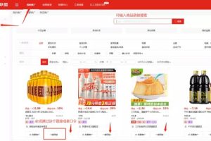 [淘客的赚钱方式]淘客的赚钱方式：教你把握好双十一，做到真正躺赚10W+