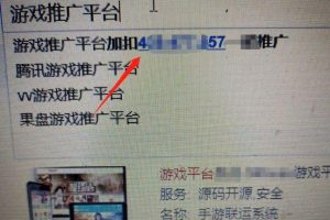 [被动引流]独家揭秘：新蓝海被动引流渠道，助你实现年入百万管道收益