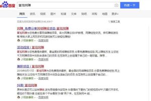 百度霸屏怎么做？分享一份百度霸屏推广技术资料（附视频教程）