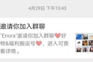 [薅羊毛项目拆解]薅羊毛项目拆解，小白逆袭大咖最简单的方法