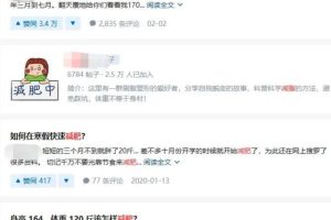 [精准微信粉丝]如何免费加满一万个精准微信粉丝和代理？