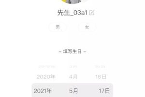 [简书精准引流]简书精准引流：如何利用评论精确倒流？部分软件如何使用？