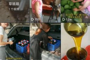 [抖音同城号]同城做实体生意，一定要做抖音同城号