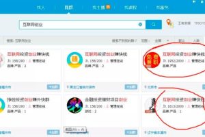[QQ群流量]QQ群流量被抛弃了？利用软件投机取巧轻松每天获取100+精准流量流程分享