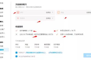 [知乎怎么赚钱]知乎怎么赚钱？分享下知乎站内的八大变现方式！
