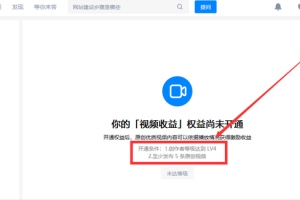 [知乎视频玩法]知乎视频怎么赚钱？操作简单，小白都容易上手的知乎视频玩法