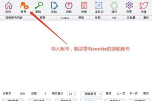 [百度贴吧引流方法]最全百度贴吧引流方法，外面售价大几千