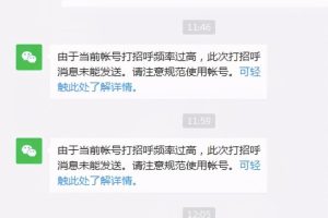 [微信爆粉]7天满一个微信的爆粉方法，有人喊价两千，免费分享！