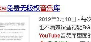 [拍视频赚钱]普通人拍视频怎么赚钱呢？推荐流量更大的平台youtube油管（附操作流程）