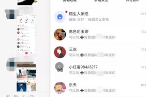 [集五福引流变现方法]如何利用集五福活动赚钱？2021年集五福引流变现方法