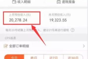 [自动赚钱]网赚交流｜ 如何打造24小时自动赚钱模式，日收入500+