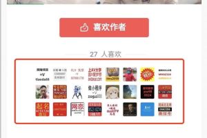 [引流思路]这些引流思路价值百万，值得每个人掌握