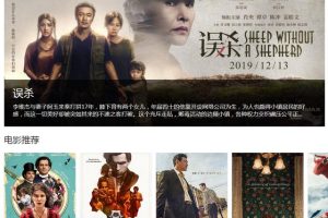 [视频素材]收藏这4个剧本视频素材库，短视频轻松涨粉10万+！